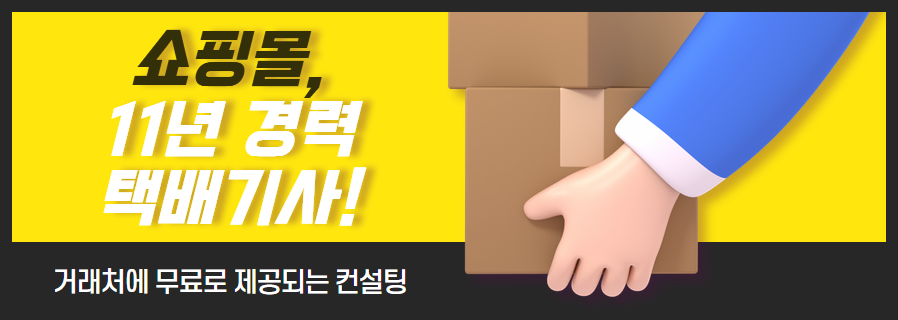 메인베너