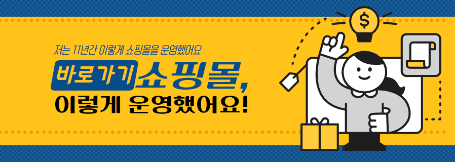 메인베너
